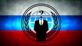 Обращение Anonymous к гражданам