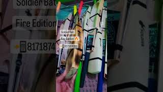 Soldier Bat Fire 🔥 Edition Ready to Play ▶️ Special Hard Tennis Bat #8171874749 #cricket #viral