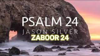 Rab Khudawand Badshah Hai | Zaboor 24 | Psalm 24 | Mazameer 24