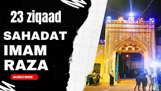 Nehar Wali Karbala Ki Ziyarat |  Imam Ali Raza a.s Ka Rauza