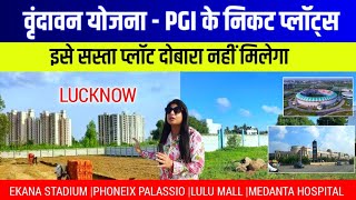 Plots in Lucknow|Plots Near Vrindavan yojna Lucknow|House in Lucknow |Property in Lucknow|#lucknow