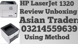 HP Laserjet 1320 Printer for office and Home use best for online study