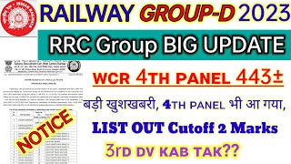 RRC WCR JABALPUR ZONE 4TH PANEL LIST OUT | WCR 3RD DV कब तक | 41 छात्रों ᴊᴏʙ ᴏᴜᴛ