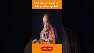 Sudhanshu Trivedi on Left-Liberals #shorts #bjpvscongress