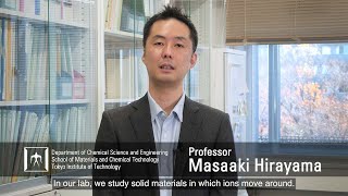 Design of Electrochemical Interfaces for Batteries - Masaaki Hirayama Laboratory