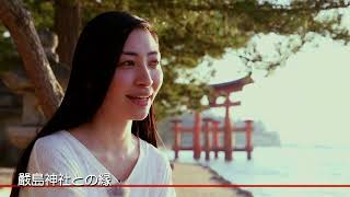 【坂本真綾】世界遺産劇場 第26回 広島県嚴島神社 20th Anniversary Special Live Open Air Museum 2015