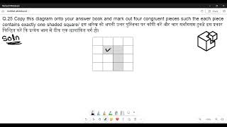 RIMC June 2023 Ques-25) Copy this diagram onto your answer book and mark our four congruent ......