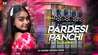 Pardeshi Panchi Bankar 😍 Dj SarZen Godown New Setup Testing Song /- DJ Goutam Raj