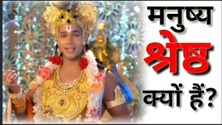 Krishna Motivation | Krishna motivational Status | Krishna Motivational Speech | @A1Soldier007