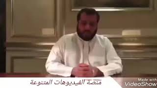 📽| شاهد ماذا قال تركي ال الشيخ بعد خسارة المنتخب