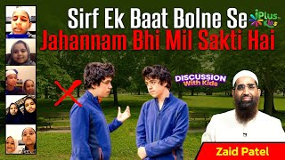 Sirf Ek Baat Bolne Se Jahannam Bhi Mil Sakti Hai by Zaid Patel iPlus TV Kids