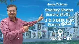 #Ready_To_Move I #Society_Shops I 1 & 3 BHK Flat I #ROF_Amaltas I Sector 92 I Gurgaon I 9212020020