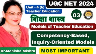 Models of teacher education - Competency-Based, Inquiry-Oriented Models | UGCNET Edu. by MONISHA