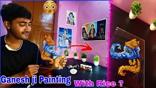 Lord Ganesha Make By Rice 🍚🌾❓😰 | Easy Lord Ganesha drawing #ganpati