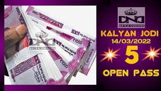 5 OPEN PASS 💥 #कल्याण मटका जोडी 14/03/2022 KALYAN 5 OPEN PASS 💥