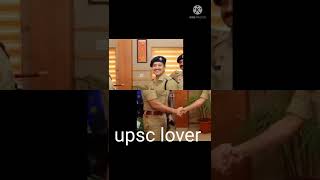 sage aage chahat chali . upsc motivation #shortvideo  #shorts