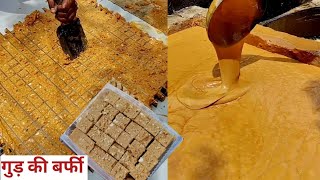 traditional making of jaggery (gur) with sugarcane 😱 jaggery meking unique Barfi in factory