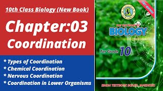 Types of coordination class 10 | Biology class 10 chapter 3 | Class 10 new biology book