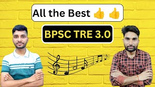 BPSC TRE 3.0 All the best 👍👍 #bpsctre #bpsctre3