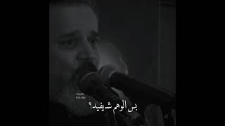 قصيده كارثه حزينه2021الرادود باسم الكربلائي حالات واتساب حزينه💔ستوريات انستا بدون حقوق اشترك بقناة❤️