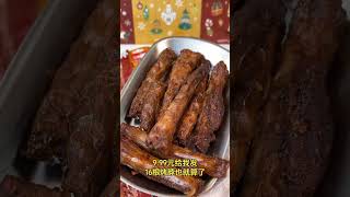 999 can have 16 pieces of Jiangnan Meishi roasted neck snacks. The best snack to satisfy your cr