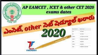 AP EAMCET 2020, ICET & other CET exams dates released||EMCET||ICET||ecet||pgecet 2020