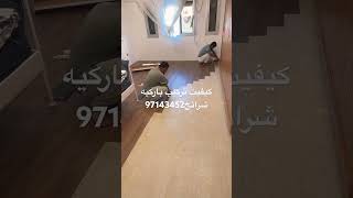 عوزه اركب باركيه فنيل لاصق باركيه جلد باركيه شرائح ارخص سعر الكويت 🇰🇼 نعلات بلاستك ابيض 97143452