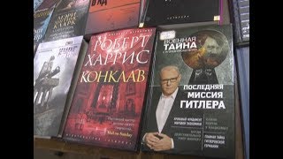 Новые книги