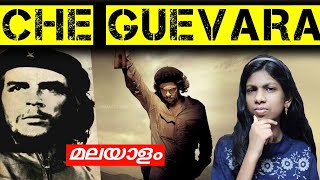 വിപ്ലവനക്ഷത്രം🔥 history of Che Guevara biography of che guevara in malayalam / inspiring status