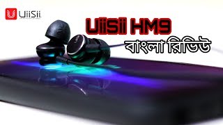 UiiSii HM9/Beauty with Bass/Bangla Review by Gazi Shajib