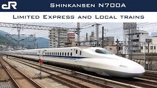 Shinkansen N700A - 新幹線N700A系電車