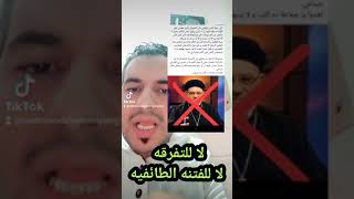 حقيقة الشاذ زكريا بطرس اللى سب الرسول