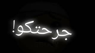 حلات واتس2023|يامرحب👀بيكو انا جاي حقوم بيكو🤺👿/#نور_التوت #حملة_توصيل_800_مشترك #الجديد_شديد #تصميمي