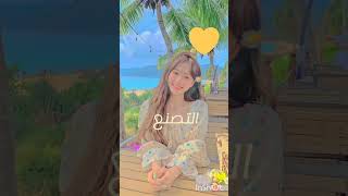 #video 🤩اشياء اذا ما تحبينها ♥️فأنت فتاة محترمة