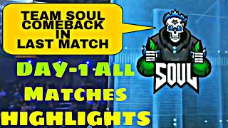 PMCO Global Finals Day -1 ALL MATCHES Highlights| Team Soul Comeback in final match|#Mortal in PMCO