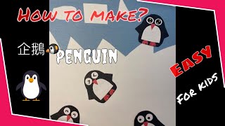 Cute penguin paper craft for kids | Easy  DIY paper crafts