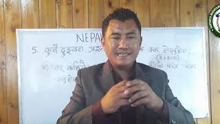 Nepali (12 Arts, Science & Commerce) तर कहिले ? (Part 2) By Mr Amrit Yonzon