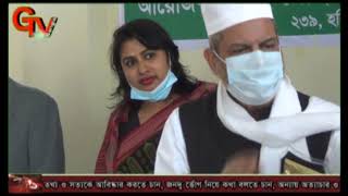 Gtv Bangla 24 News 21/2/21// হবিগঞ্জের বাহুবলে মুক্তিযোদ্ধাদের সংবর্ধান দিলেন এমপি মিলাদ গাজী