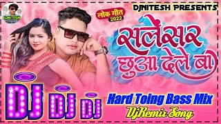 Bhatar salensar chhuwa dele baa DjRemix 2022  Awadhesh Premi New Dj Hard Toing Bass Mix By Dj Nitesh