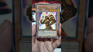 Yu-Gi-Oh Enraged Battle Ox (Rare-KR) #yugioh #yugiohocg #duellinks #masterduel