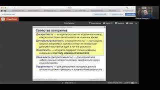 Инструментальные средства информационных систем (ГИС-21, ПИ-21, ИТМ-21)