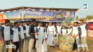 CLEAN MARAMON | Qadosh News | Maramon Convention 2023 | Exclusive