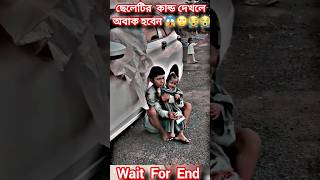 রাগ করিওনা মনের মানুষ 😱😭☝️ #music #song #newsong #love #religion #cover #musicsong #short #shorts