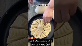 short video Islamic waqeat #tahirgraju #islam #shorts #vairal #trending