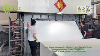 Hydraulic Hot Press Machine for Plywood Making｜Hummingbird machinery#plywoodmachine #hotpress