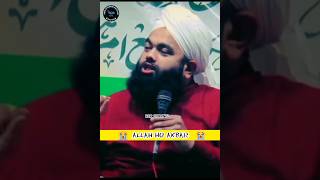 Namai e Amaal #Sayyed Aminul Qadri #viral short#yt short #trending video