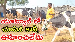 గడ్డి కోసం 2 km,dairy farm was initially troubled @MalleshAdla