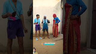 #comedy #funny #fun #rajasthanicomedy #comedyvideos #rajasthanihungamacomedy #comedyrajasthanifunny