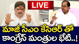 బిగ్ బ్రేకింగ్ : మాజీ సీఎం కేసీఆర్ తో కాంగ్రేస్ నేతల భేటీ ! | CM Revanth Vs KCR |  MK Media