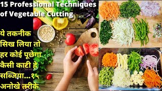 Chinese Food Workshop - Part 6 | Learn 15 Easy Professional Techniques of Vegetable cutting like Pro